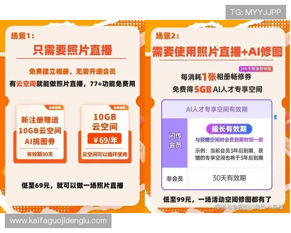 如何快速安装凯发直播客户端,详细步骤指导让你轻松开启直播之旅 如何快速安装凯发直播客户端,详细步骤指导让你轻松开启直播之旅