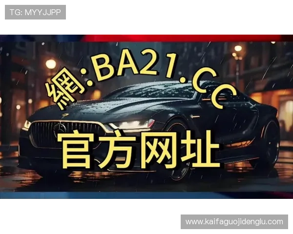 PA视讯直营官方直供,保障玩家资金安全与隐私保护措施 PA视讯直营官方直供,保障玩家资金安全与隐私保护措施