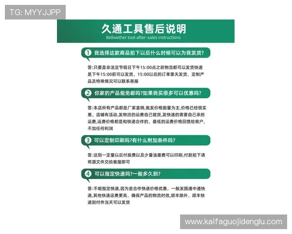 尊龙凯发官方网站的技术支持与常见故障解决方案 尊龙凯发官方网站的技术支持与常见故障解决方案