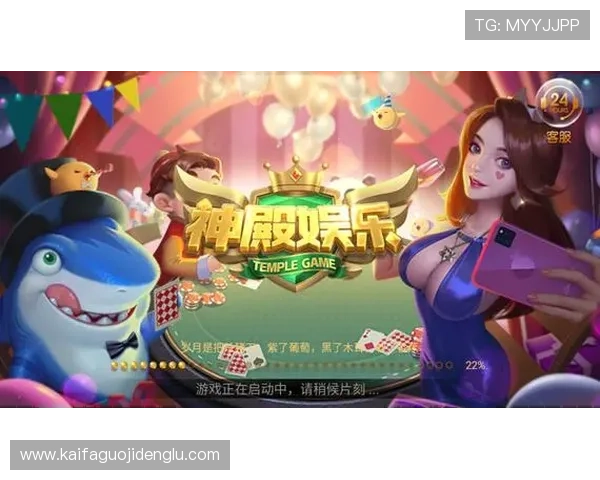 澳门棋牌在线登录入口奖励丰富，登录即可领取大量福利礼包和优惠活动