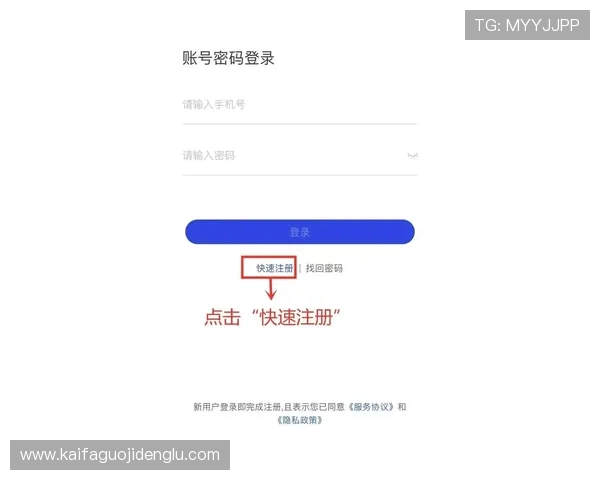 让您轻松搞定凯发官方在线注册的技巧与建议