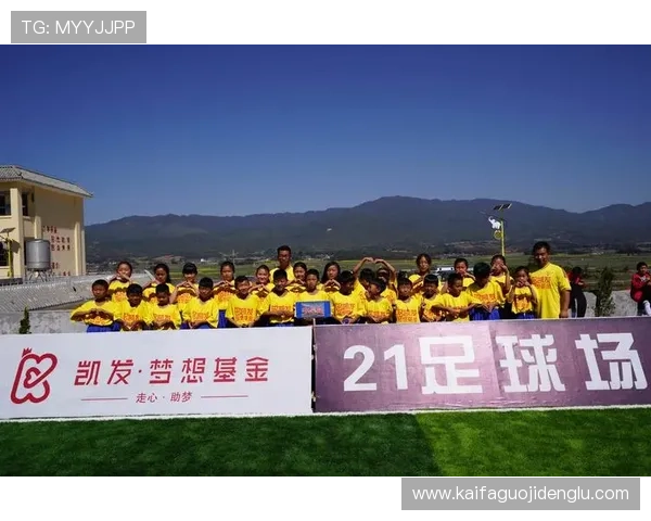 凯发体育正规平台官网最新优惠政策,助力新手快速融入体育博彩世界 凯发体育正规平台官网最新优惠政策,助力新手快速融入体育博彩世界