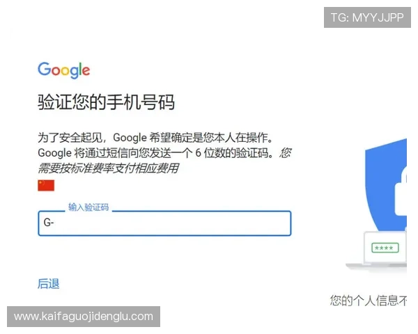 K8会员注册常见问题及解决方法详解