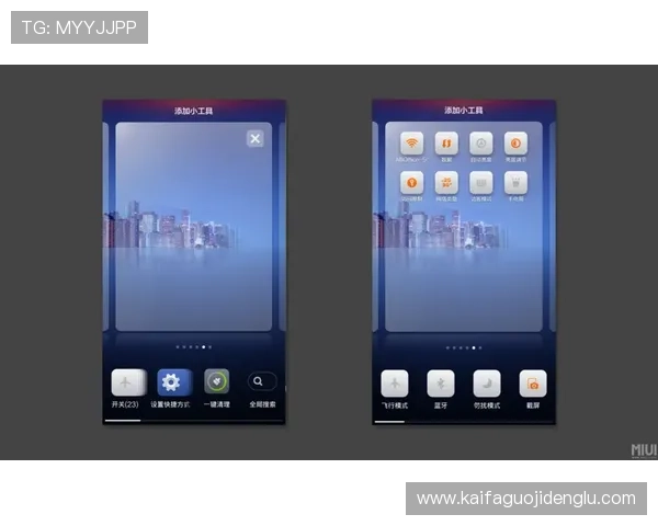 凯发app登录版本更新内容，带来更多新功能与优化体验