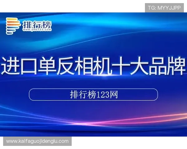 凯发K8线上官方入口采用先进技术保障游戏公平,营造诚信安全的博彩环境 凯发K8线上官方入口采用先进技术保障游戏公平,营造诚信安全的博彩环境