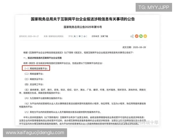 凯发中国:合规运营与风险控制保障平台稳定发展的关键措施 凯发中国:合规运营与风险控制保障平台稳定发展的关键措施