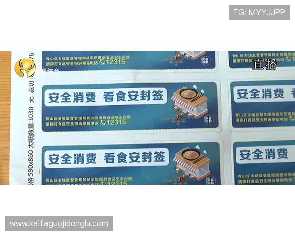 凯发包桌百家乐：享受稳定流畅的游戏体验与优质服务