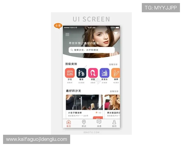 凯发手机官网客户端下载详细步骤，快速获取官方最新版本软件
