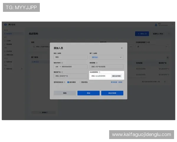 凯发旗舰厅注册登录账号密码忘记了怎么办，快速找回指南