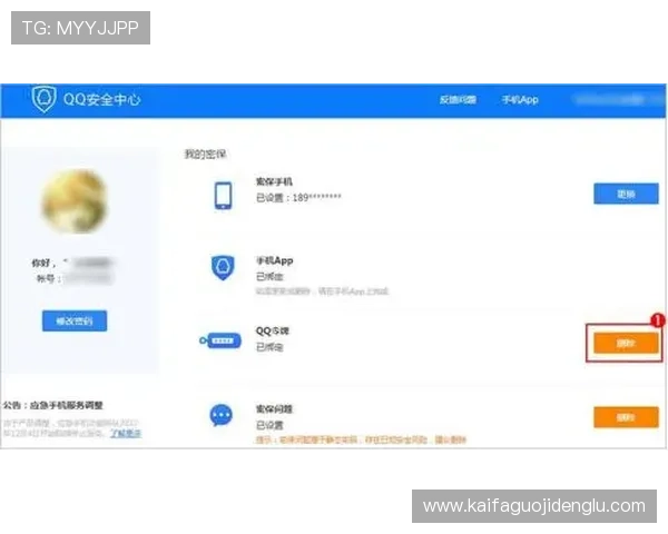 凯发直播客户端下载常见问题解答，解决安装与使用中的各种疑问