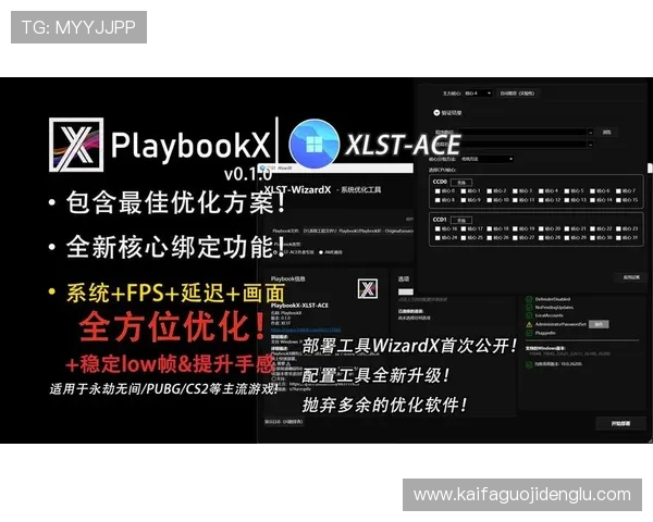 凯发娱乐手机登录界面优化升级，提升用户体验让游戏更流畅顺畅