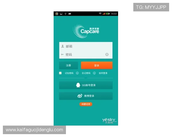 凯发电游app安全可靠登录流程详解,确保您的账号信息和资金安全无忧 凯发电游app安全可靠登录流程详解,确保您的账号信息和资金安全无忧