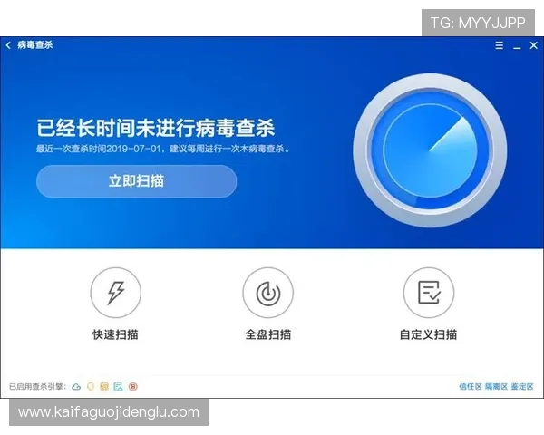 如何在k8体育官网下载官网安全下载最新版本，避免病毒和恶意软件的风险