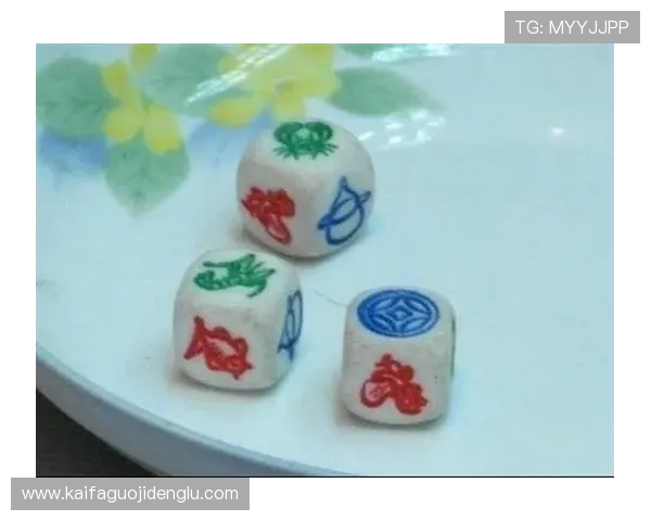 骰宝历史起源与发展演变了解这项古老的赌博游戏 骰宝历史起源与发展演变了解这项古老的赌博游戏