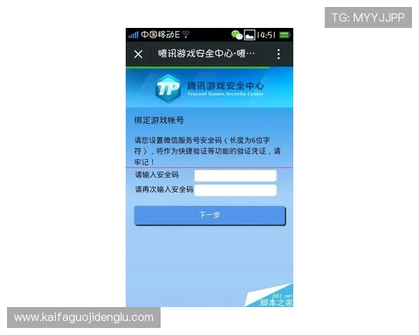 凯发电脑版官网登录网址最新官方入口，解决登录难题提供详细操作步骤与安全保障