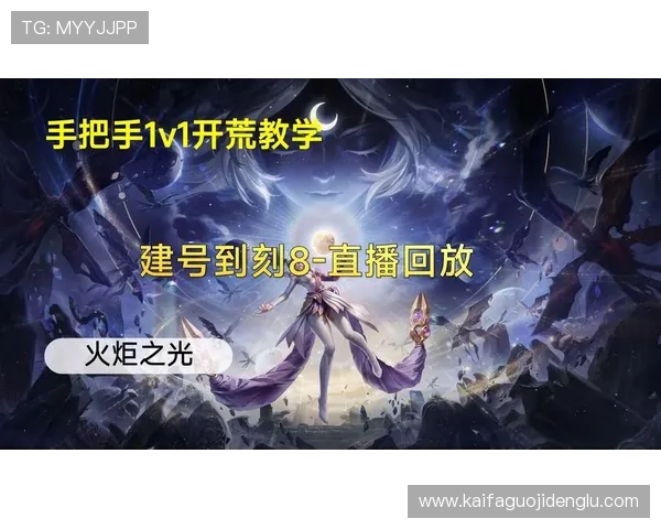 K8体育在线提供的赛事回放功能如何帮助用户错过直播后依然不错过精彩瞬间