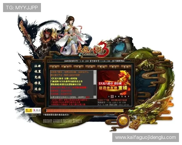 MG电游新手入门指南帮助玩家快速熟悉游戏操作与提升游戏乐趣