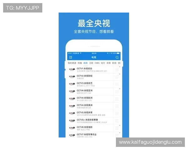 凯发体育手机版登录不上时的应急处理措施，帮助用户快速恢复正常游戏体验