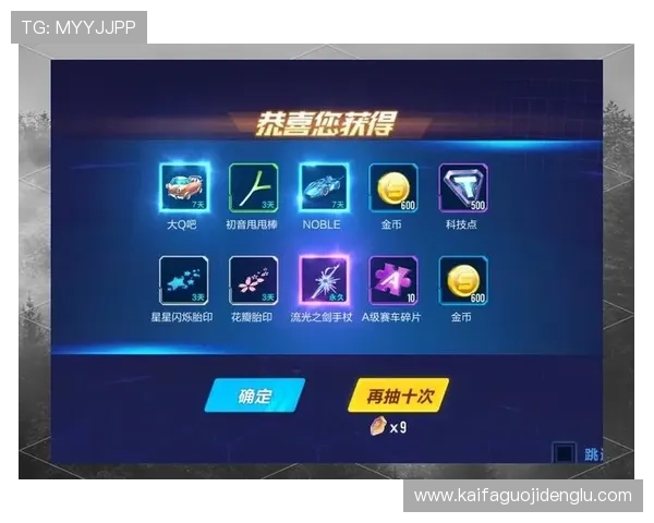 凯发888电竞赛事直播与竞猜玩法全攻略，助你轻松赢取大奖